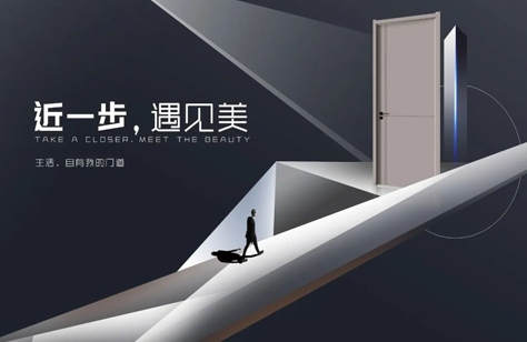 邀請(qǐng)函 | 永康門博會(huì)，創(chuàng)洲木門與您相約！